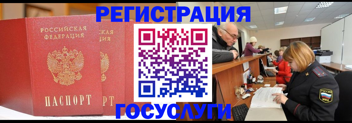 пропишу в квартире в Донецке